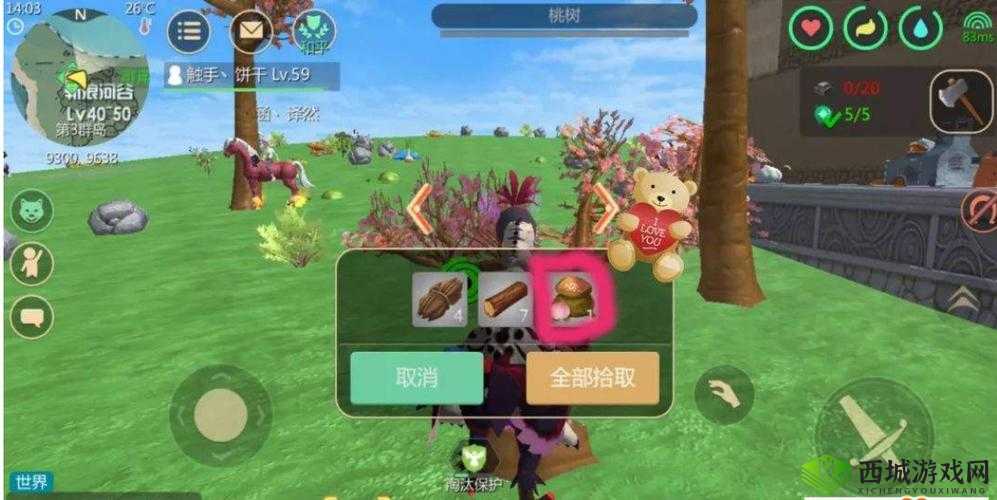 探秘创造与魔法的奇幻世界，跟随桃子踏上一段不可思议的奇妙之旅