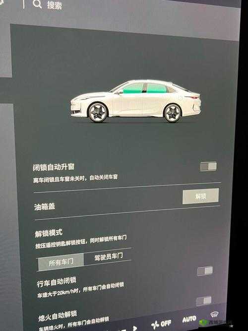 揭秘！零花费秘籍大公开，教你如何一键解锁A车与炫酷时装