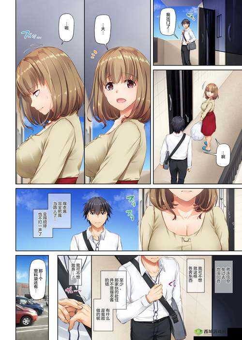 免费漫无遮挡画大全免费漫画：畅享无拘无束的精彩漫画世界