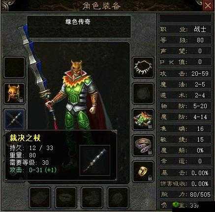 黄金裁决传奇再现，深入探索游戏配置与性能优化策略