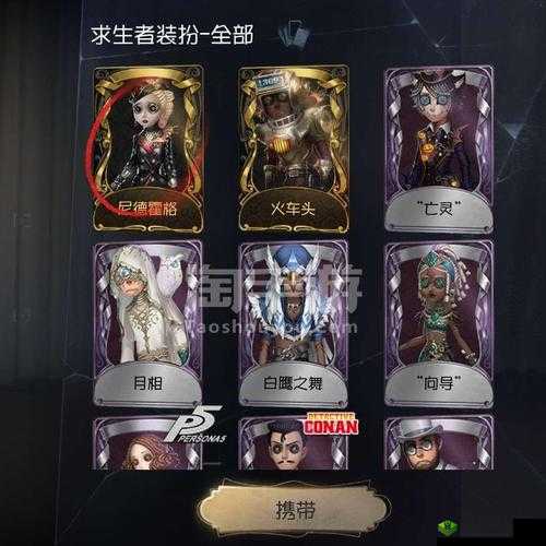 第五人格氛围测试激活码炒至三百元高价，公测前建议耐心等待