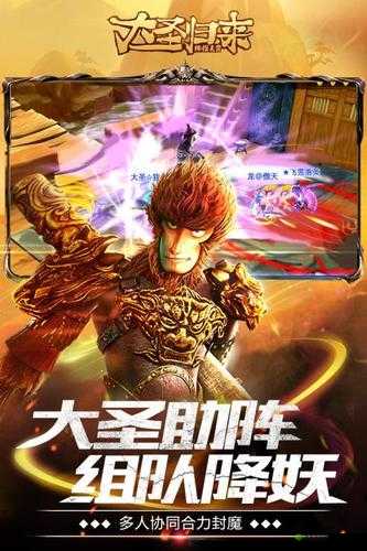 大圣归来棒指灵霄，VIP等级福利对资源管理的重要性及尊享策略解析