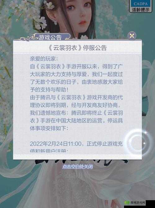 云裳羽衣普通5-5关卡攻略，掌握呦呦衣搭配与资源管理技巧轻松过关