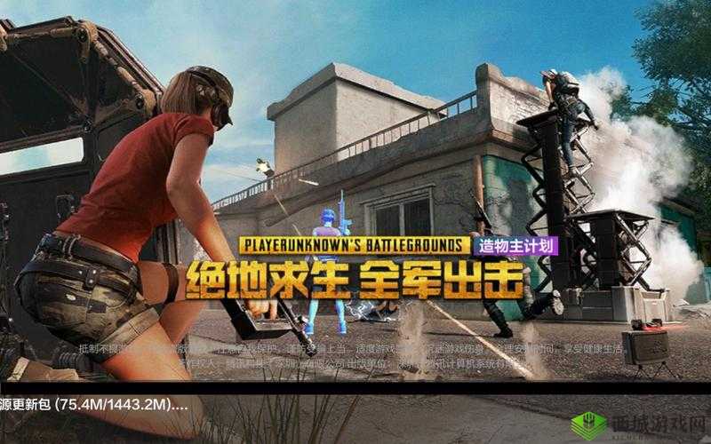 绝地求生全军出击，掌握速战速决新套路，揭秘守株待兔战术的艺术