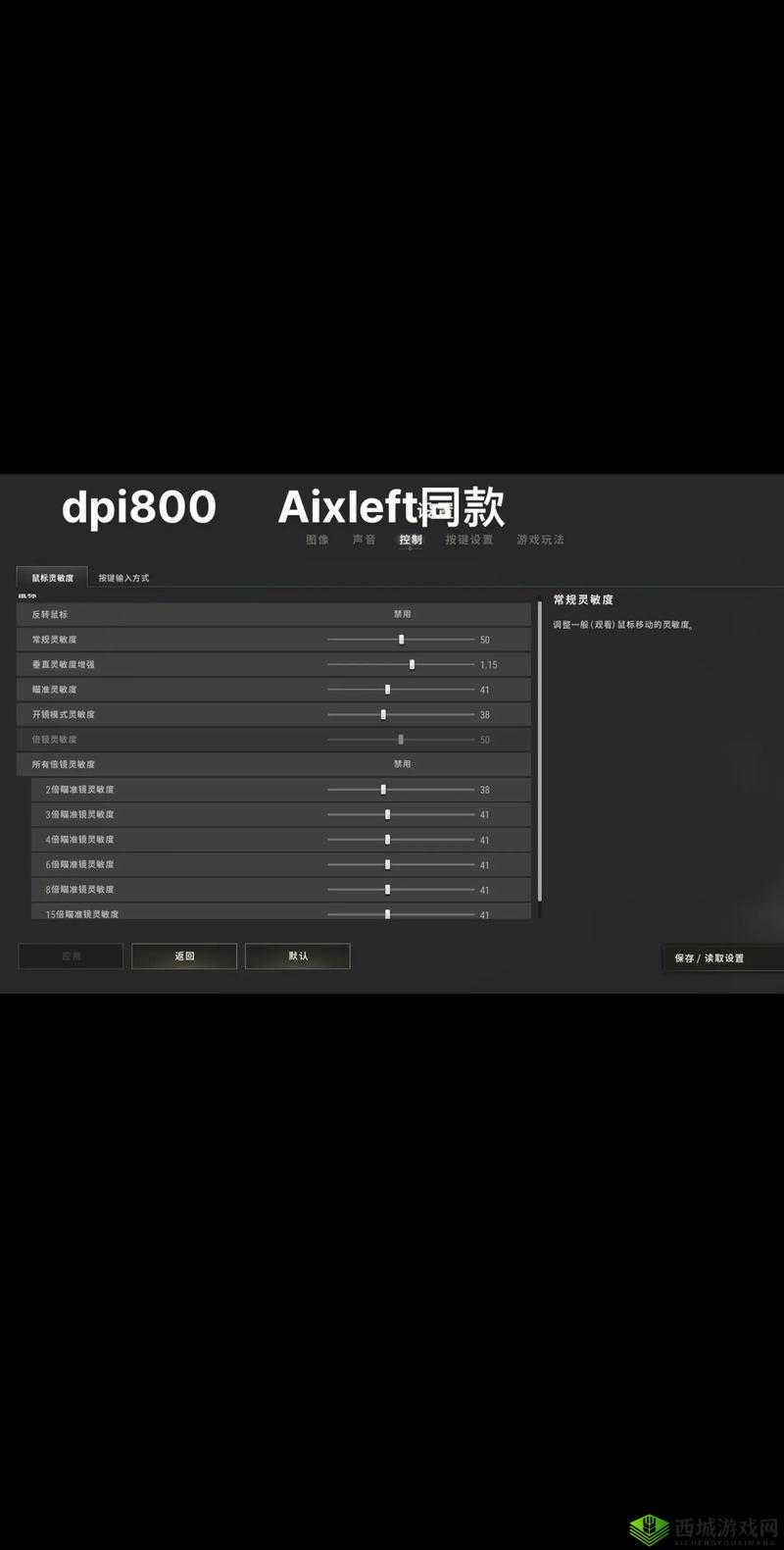 绝地求生刺激战场新版本，全面掌握画面设置生效的详细秘籍与技巧