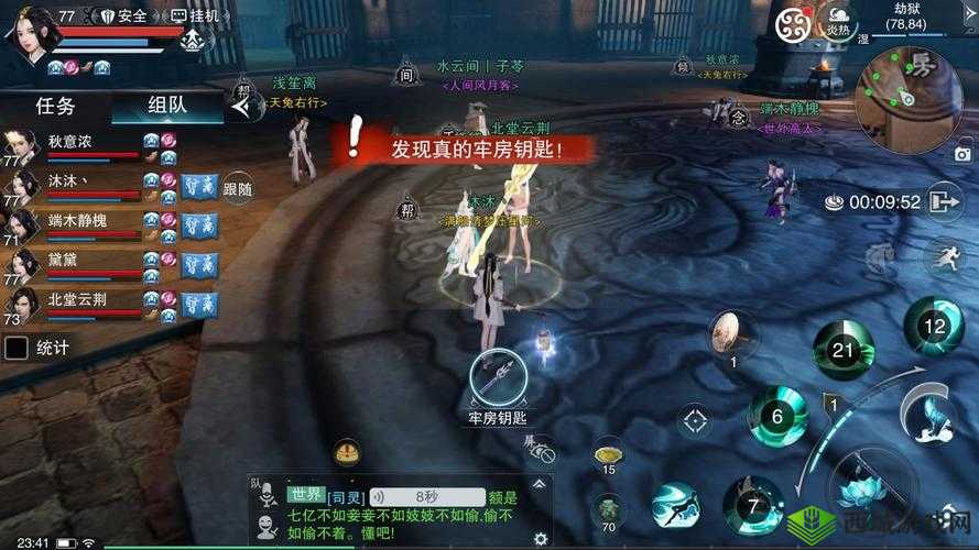 楚留香手游师徒任务与出师攻略详解，高效完成任务，快速达成出师目标