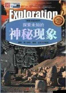黄台软件 2024：探索未知的世界