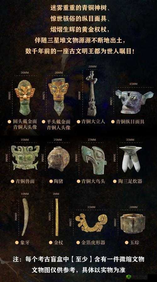 青铜部落，踏上一段充满探索、征服与奇幻色彩的冒险旅程