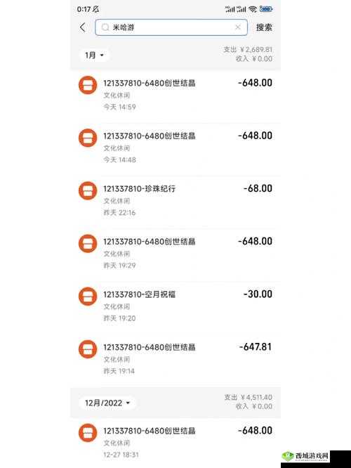 元宵佳节精准补给深度分析，本周是否值得进行精准氪金抽取？