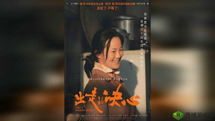滚烫的精华注入仙女的体内：一场奇幻的神秘之旅