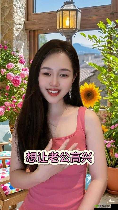 老公看我和别人发的关系好开心这让我很是困惑该怎么办