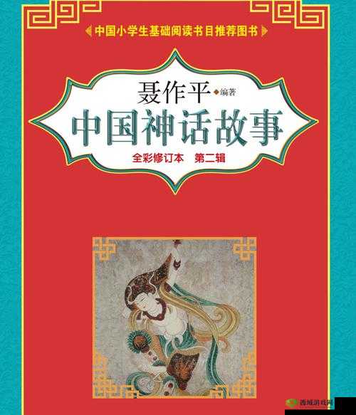 桃花妖靠汲取精气提升修为引发的奇幻故事