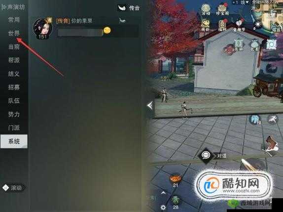 楚留香游戏语音关闭方法及设置位置，探讨其在资源管理中的重要性