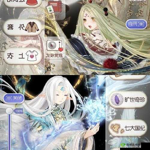 山海异闻录深度解析，灵兽培养策略与技能书选择智慧指南