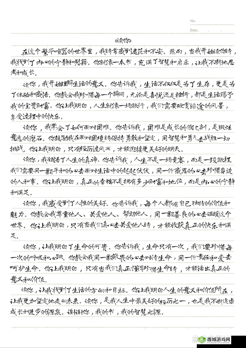 太子宠妾高肉红烧肉包讲的什么：深度解析背后的故事与情感