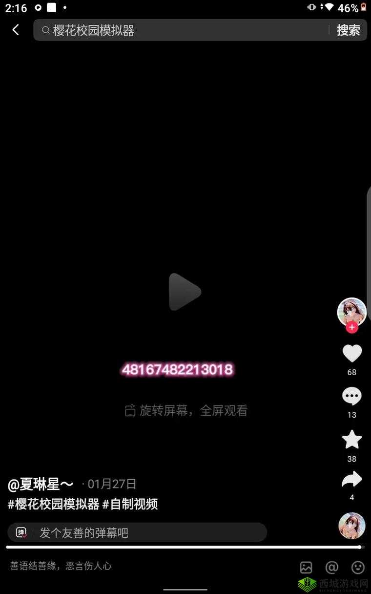 樱花 16q808a 不少主播跳槽到引发行业震动相关情况分析