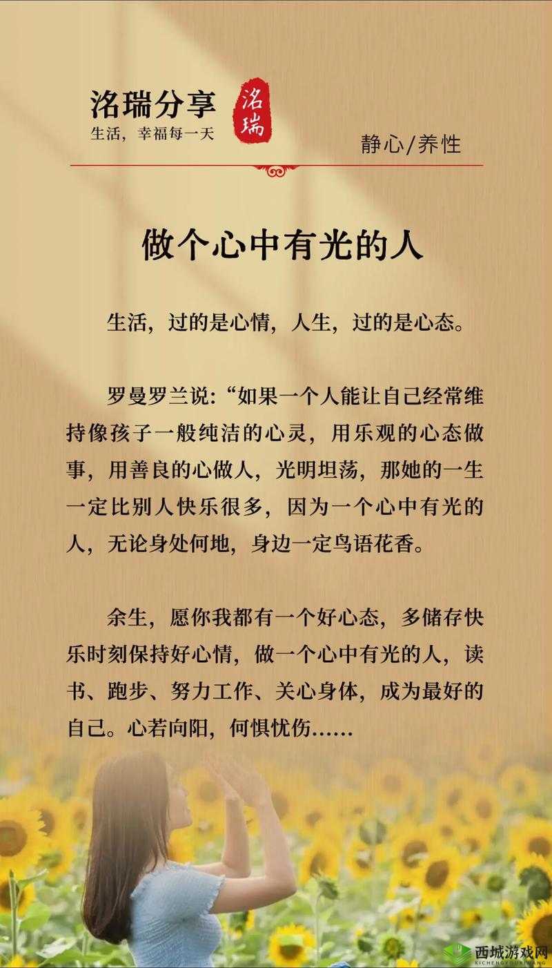 喜欢多人一起玩：我的心态之谜