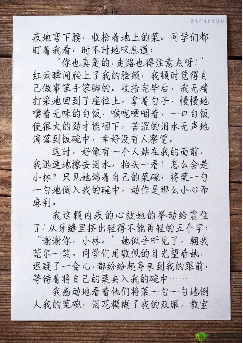 叔叔的成品店打工日记：记录工作点滴与成长感悟