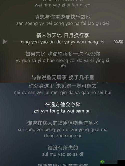 探寻 uzun hava atilla kaya 歌词的魅力：音乐之美与情感共鸣