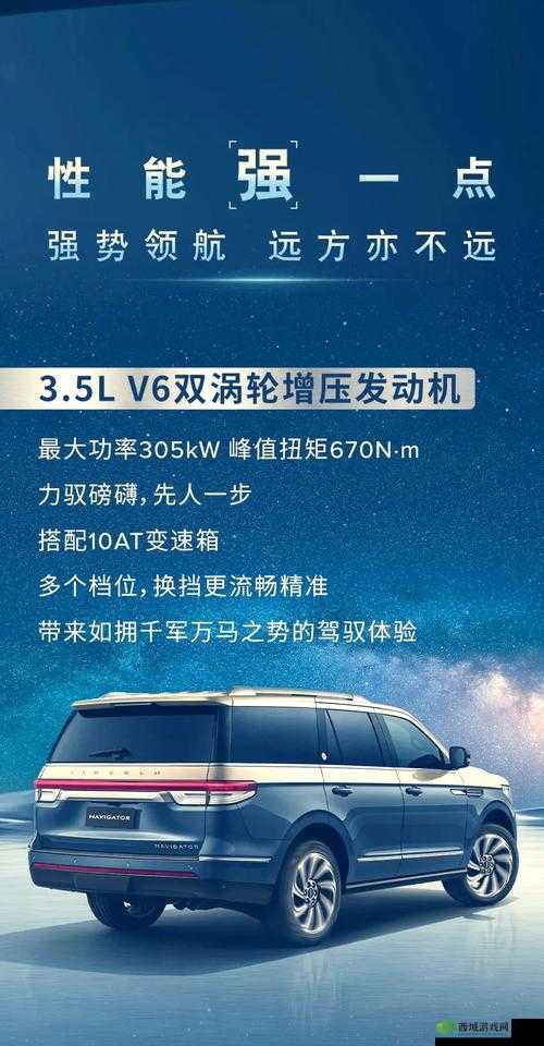 揭秘成熟欧美精品 SUV：深入探索其卓越品质与魅力