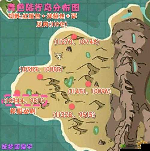 创造与魔法，全地图坐骑宠物捕捉位置及Boss挑战攻略详解