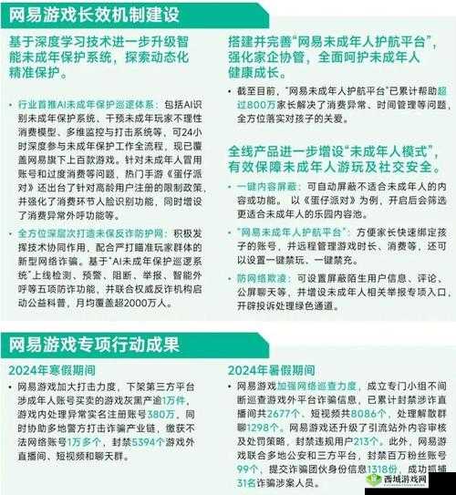 csgo 未满十八岁能玩多久：关于未成年人游戏时间限制的探讨