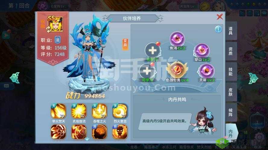 2025年春节前夕探索仙灵觉醒藏剑职业，详解技能与玩法技巧提升游戏体验