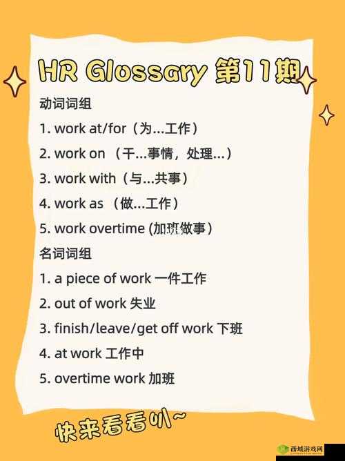 直接点开 CHEAPER2WORK：开启更经济的工作模式