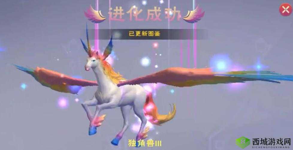 探秘创造与魔法世界，独角兽优雅捕获与精灵鱼的奇妙冒险之旅