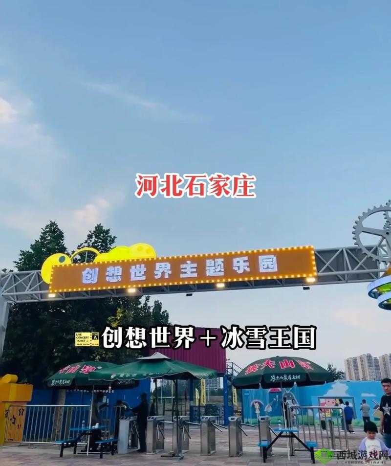 创想世界官方预约地址及详细游戏预约步骤指南
