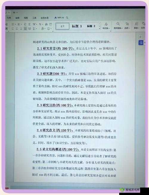 掌握软文写作的艺术与技巧，轻松撰写引人入胜的2025年春节营销文案