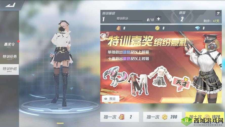 终结者2审判日新版盛大上线，解锁6套炫酷新时装，全面优化资源管理实现高效利用与价值最大化