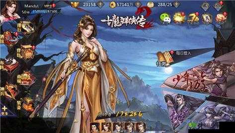 古龙群侠传2手游中挑战孔雀山庄傀儡的详细攻略与技巧解析