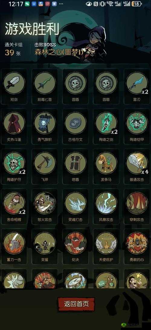 月圆之夜新手玩家必备，全面玩法推荐与高效快速升级技巧指南