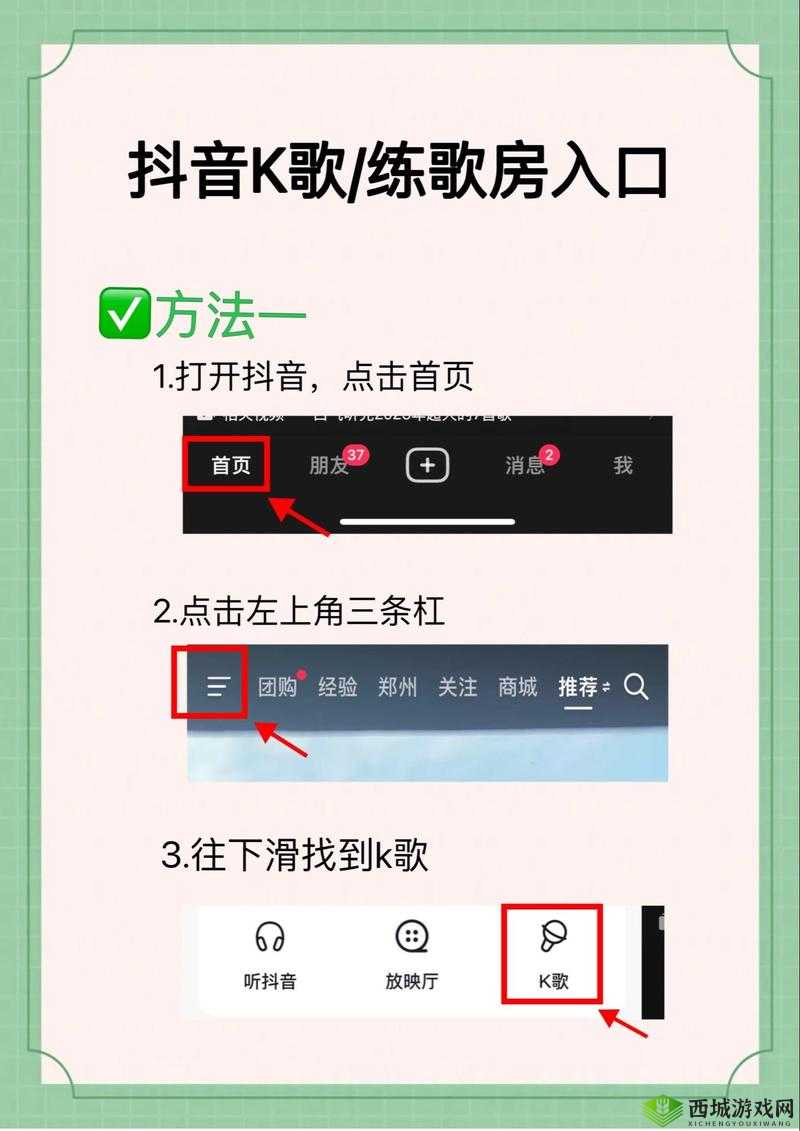 绝对音域练歌模式玩法详解及开放等级要求指南