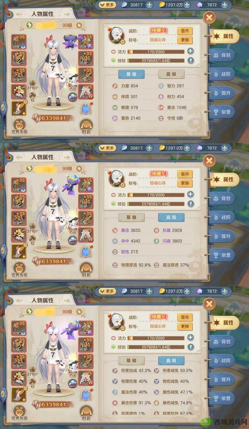 云上城之歌人品值怎么速刷？揭秘高效攻略全解析！