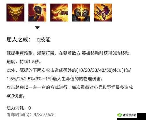 阿卡迪亚珂尔究竟如何？全面解析英雄属性与技能介绍