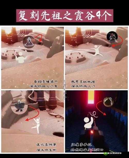 光遇全图先祖究竟有多少个？揭秘先祖数量与高效资源管理策略