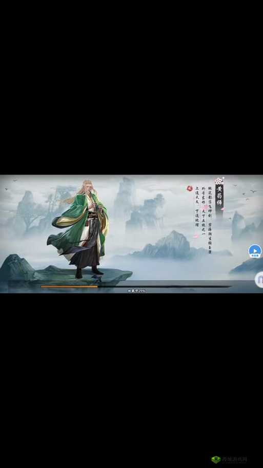 新射雕群侠传之铁血丹心，王重阳招募攻略，如何获得这位后期暴击流核心？