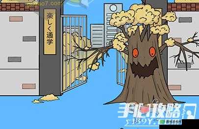 进不去学校大挑战！第12关究竟如何突破？通关秘籍揭秘！