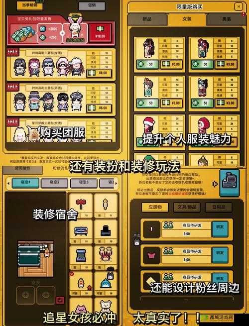 星光创造营专辑主题如何全解锁？未来玩法又将带来哪些革命性变化？