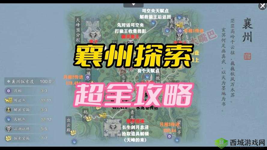 天涯明月刀手游中，家国天下奇遇的演变历程究竟隐藏了哪些未解之谜？