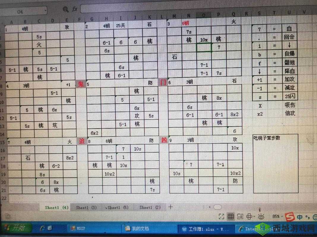 这周日能否一起探索？揭秘XX游戏第25关与3-2通关攻略的演变历程
