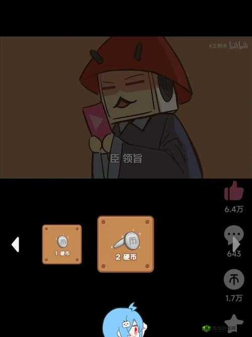 这周日你有空一起探索XX游戏第17关及2-3通关攻略的演变历程吗？