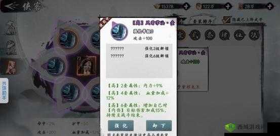 如何全面掌握新射雕群侠传之铁血丹心试刀大会活动的时间节点与策略？