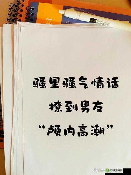 父女禁忌之恋：伦理与欲望的挣扎，心痒难耐的禁忌之爱