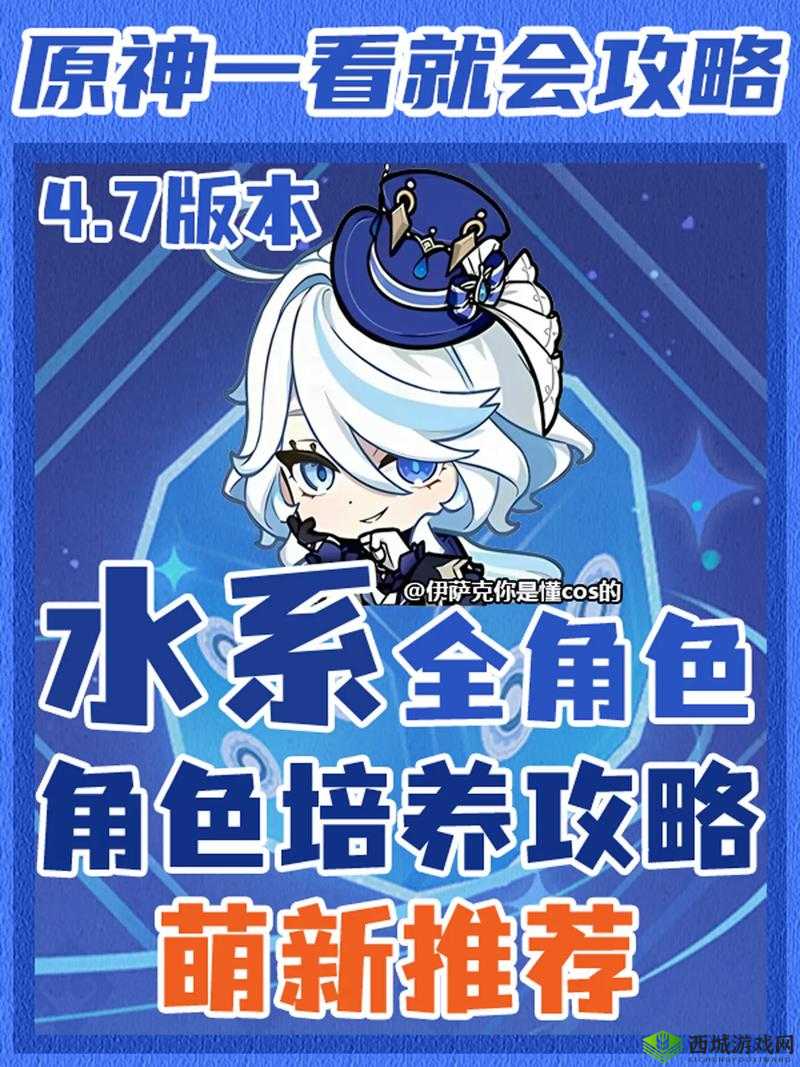 原神水史莱姆如何高效击败？全面打法攻略大揭秘