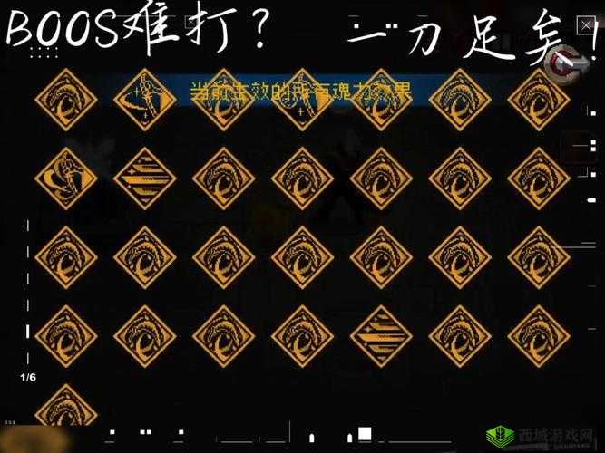 战魂铭人碎骨刀究竟强度如何？全面攻略带你深入剖析！