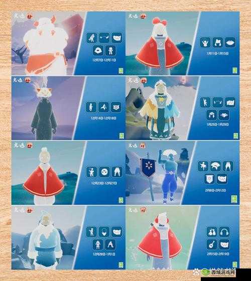 光遇五角星斗篷先祖藏身何处？如何解锁兑换这一珍稀装扮？