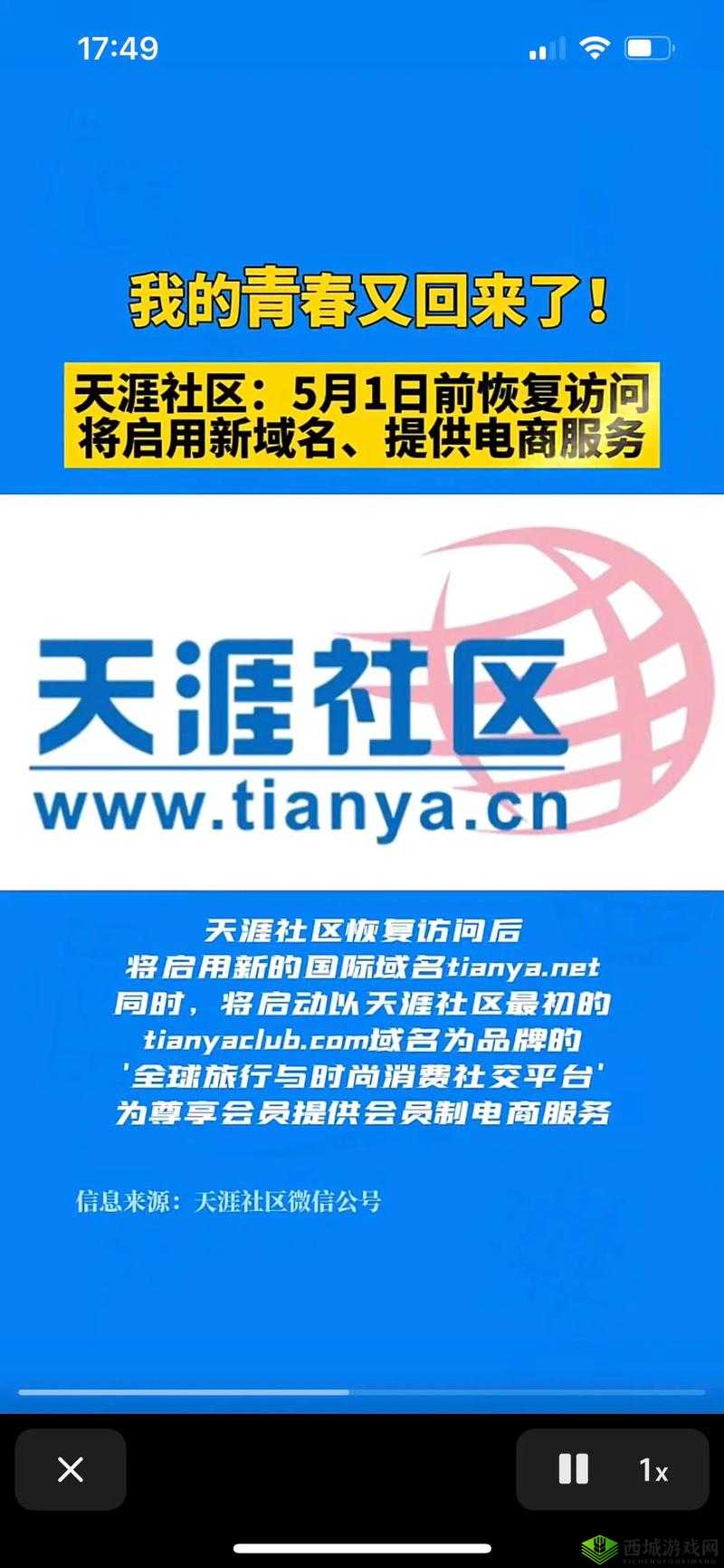 以下几个供您参考：海角社区 hjc4fb 到底有何独特之处？引发全网热议想知道海角社区 hjc4fb 的秘密？快来一探究竟探秘海角社区 hjc4fb ，它为何能吸引众多用户关注？惊爆海角社区 hjc4fb 隐藏的真相，你了解多少？